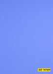 707059/P3-19982 Cornflower Blue Solid Jacket Fabric
